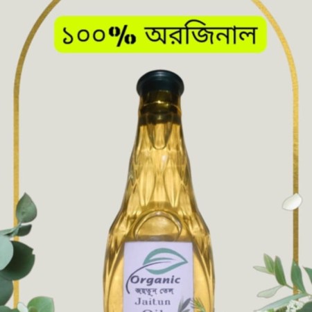 Organic জয়তুন তেল(২০০ মি.লি)